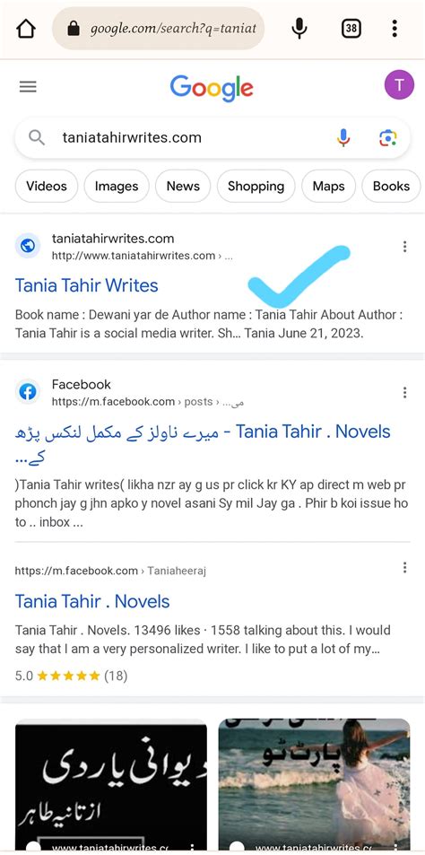 tania tahir writes  She mainly writes fiction, and has written marvelous urdu novels such as Ankhein Teri, Ahtram e Mohabbat,